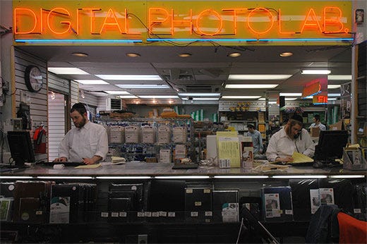 The original Adorama Pix Print Lab, 1997