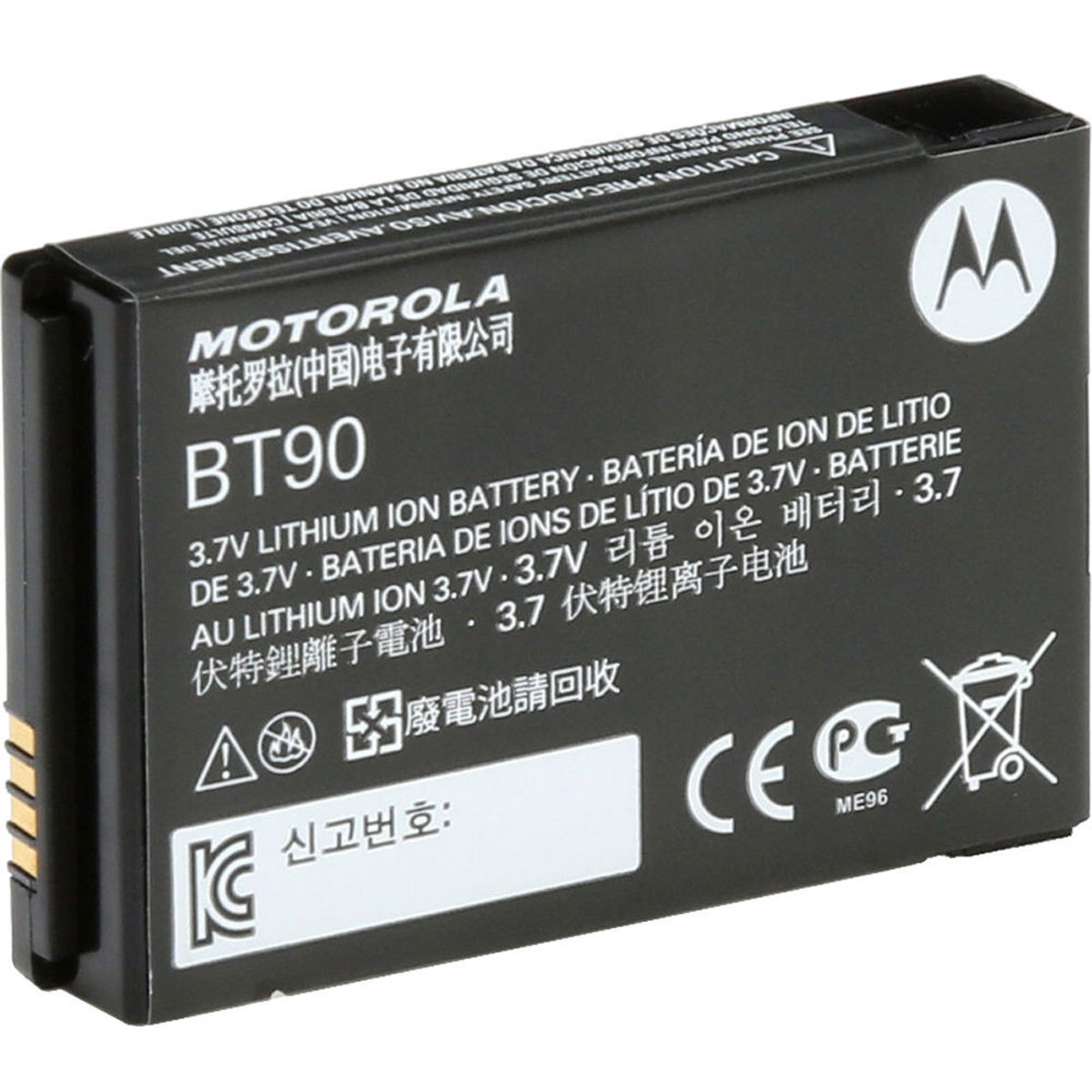 

Motorola BT90 3.7V 1800mAh High-Capacity Li-ion Battery for CLP and DLR Radios